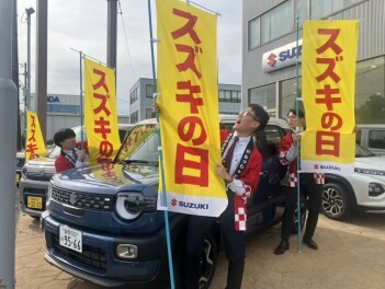 スズキの日特別プライス中です！！！！